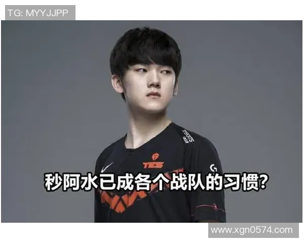 专业解读：EDG的进攻打法