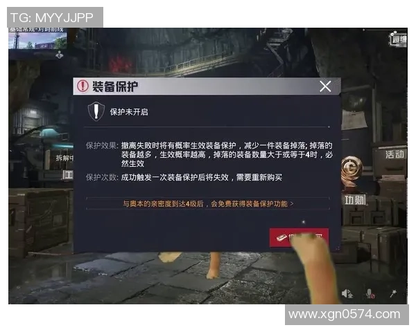 和平精英评论：TES的节奏得失_1